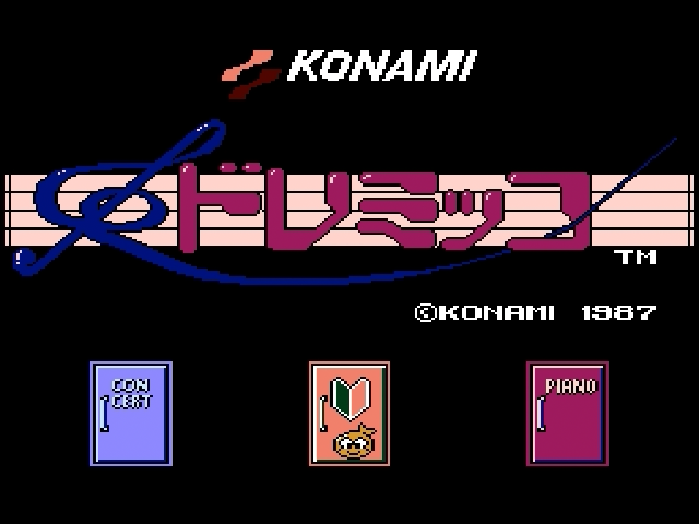 Doremikko title screen for Famicom Disk System